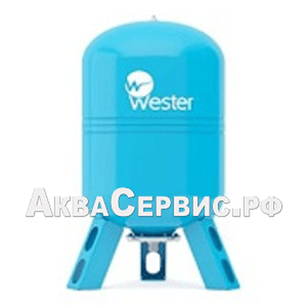 Гидроаккумулятор WESTER WAV  50 (Синий)