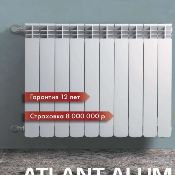 Радиаторы ATLANT ALUM 500/96 1 сек